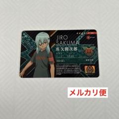 2025年最新】イナズマイレブン イレブンライセンスの人気
