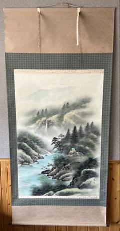 2025年最新】彩色山水の人気アイテム - メルカリ