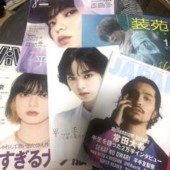 乃木坂46・平手友梨奈特集雑誌セット FASHION] NYLON JAPAN 8/28 発売10月号 《平手友梨奈（欅坂46