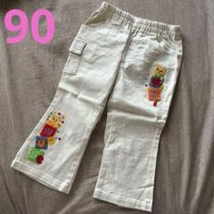 ミキハウス　ズボン90 ミキハウス ズボン 90㎝ - メルカリ