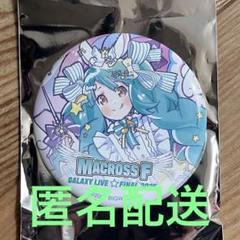 2025年最新】マクロス 缶バッジの人気アイテム - メルカリ