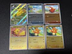 ポケモンカード ポケカの夏がキタ！プロモカードGETキャンペーン