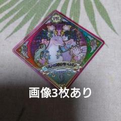 アイカツプラネット！　スイングセット７枚　エンジェリーベア　SEC PR CP 61FbSy8vQAL._AC_SY200_QL15_.jpg