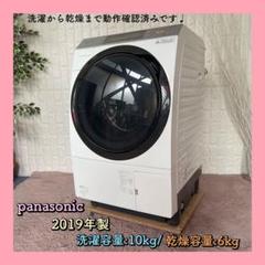 パナソニック ドラム式洗濯機NA-VX7900L パナソニック NA-VX7900L 価格比較 - 価格.com