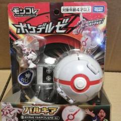 2025年最新】ポケモン モンコレ パルキアの人気アイテム - メルカリ