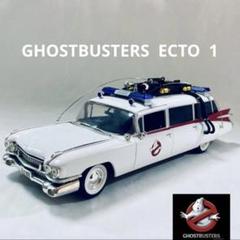 希少 新品 ゴーストバスターズ ECTO 1・JOY RIDE社製 希少 新品 ゴーストバスターズ ECTO 1・JOY RIDE社製 - メルカリ