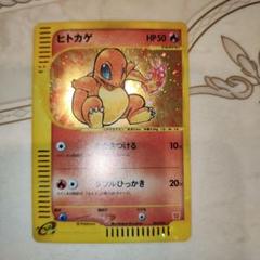 【PSA9】ゼニガメ マクドナルド オリジナル ミニマム★パック 鑑定品 List of Japanese ポケモンカードe「マクドナルドオリジナル