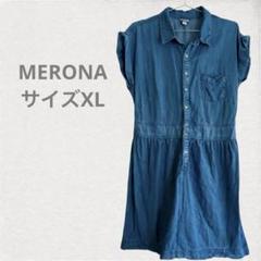 MERONA デニムブルー 半袖シャツワンピース XL
