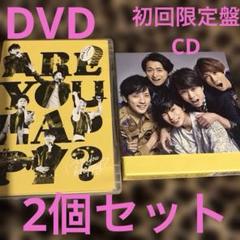 ❤️嵐DVD・CD 2個セット　～アユハピ～