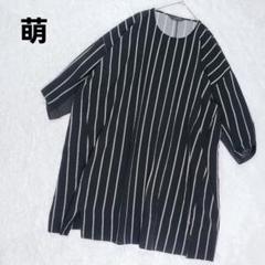 ARTMIX 萠 もゆる レーヨン ジャケット ブラック センソユニコ 大きめ ARTMIX 萠 もゆる レーヨン ジャケット ブラック センソユニコ