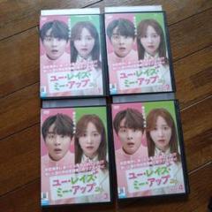 レンタル DVD 韓国ドラマ　ユー・レイズ・ミー・アップ　全4巻 ユン・シユン