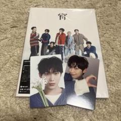 ENHYPEN 宵 初回限定盤B ソヌ