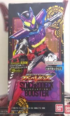 2025年最新】ガンバレジェンズ シンクロデッキブースターの人気