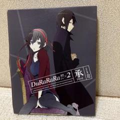 デュラララ!! 1〜13〈完全生産限定版〉DVDセット販売 Amazon.co.jp: デュラララ!! 全13巻セット [マーケットプレイス