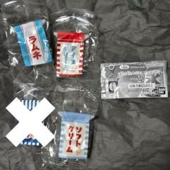 ぱたぱためじるしアクセサリー　4種セット