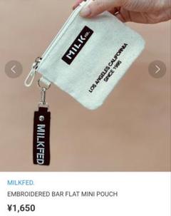 【MILKFED/ミルクフェド】新品 フラットポーチ＆ストラップ 黒