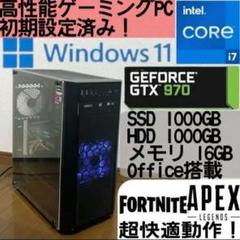 高性能ゲーミングPC Intel Core i7 GTX 970