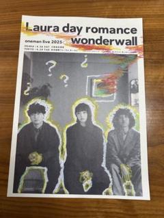 2025年最新】laura day romanceの人気アイテム - メルカリ