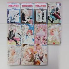 花とゆめ付録　日高万里　グッズ　23点まとめ売り 花とゆめ付録 日高万里 グッズ 23点まとめ売り