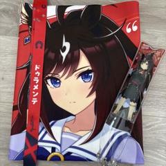 【非売品】ウマ娘 ドゥラメンテ スポーツタオル BOSS×ウマ娘 オリジナルクールタオル ジェンティルドンナ/ドゥ