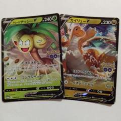 2025年最新】ポケモンgoプロモカードの人気アイテム - メルカリ