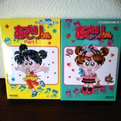 全巻セット】あさりちゃん 1-100巻 室山まゆみ 著 てんとう虫