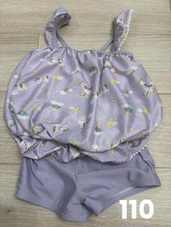 【110cm】ユニコーン柄水着　ラベンダー色　セット