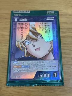 2025年最新】コナンカードプロモキラの人気アイテム - メルカリ
