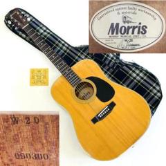 1970年代 ビンテージ Morris W-20 ハコ馬車ラベル【整備品