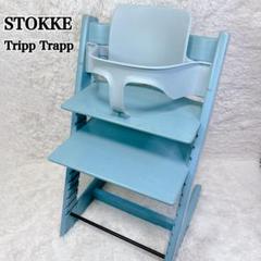 美品 STOKKE ストッケ トリップトラップ tripp trapp No.4