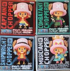 ワンピース　フィギュア　まとめ売り　16点　チョッパー ワンピース フィギュア まとめ売り 16点 チョッパー - メルカリ