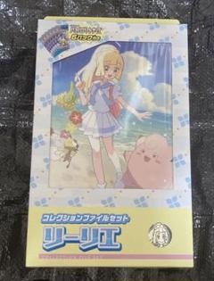 バトルパートナーズ　コレクションファイル　2種セット コレクションファイルセット N」「コレクションファイルセット
