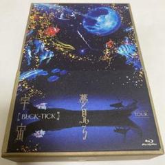 BUCK-TICK TOUR 夢見る宇宙 初回限定盤 DVD CD フォトブック Amazon.co.jp: TOUR 夢見る宇宙 [DVD] : BUCK-TICK: DVD
