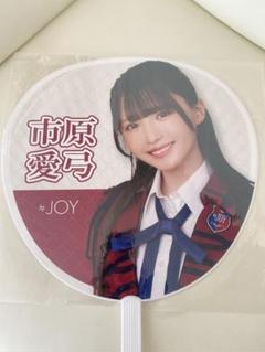 Amazon.co.jp: ニアジョイ ≒JOY 市原愛弓 アクスタ まとめ売り