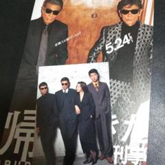 あぶない刑事 ポストカード セット あぶない刑事柴田恭兵ポストカードセット