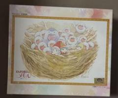 とんがり帽子のメモル リルル村の子どもたち 300ピース
