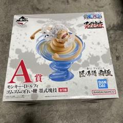 2025年最新】墨式塊技の人気アイテム - メルカリ