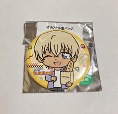 コナンランド オリジナル缶バッジ 安室透