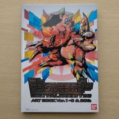 デジタルモンスター ART BOOK Ver.1〜5&20th 3-0612-4 デジモン】デジタルモンスター ART BOOK ver.1〜5＆20th他