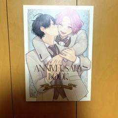 BL AWARD 2025 ANNIVERSARY BOOK