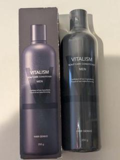 【未使用】バイタリズム(VITALISM)  コンディショナーのサムネイル