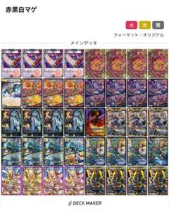 デスザロスト フォービドゥンサンライズ ルドルフアルカディア その他デッキパーツ メルカリ便】ルドルフアルカディア デッキパーツ - メルカリ