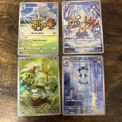 【PSA10　AR2枚セット】ラプラス 、エレキブル 2025年最新】エレキブルarの人気アイテム - メルカリ