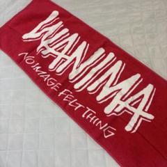 WANIMAタオルセット バラ売り可 2025年最新】wanimaタオルの人気アイテム - メルカリ