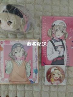 2025年最新】小豆沢こはね もちマスの人気アイテム - メルカリ