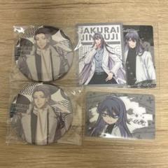ヒプマイ ヒプノシスマイク 神宮寺寂雷 まとめ売り - メルカリ