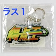 ネオジオ 得点王 タイトルロゴアクリルキーホルダー SNK NEOGEO ネオジオ 得点王 タイトルロゴアクリルキーホルダー SNK NEOGEO