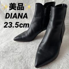 ダイアナ　ブーティ　ショートブーツ　23.5㎝　美品　ブラック　黒　流行り 2025年最新】DIANA カラー：ブラック系 ブーティの人気アイテム
