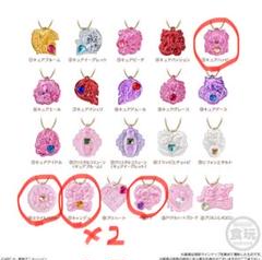 プリキュアオールスターズシークレットジュエリーチャーム２＆グミ　まとめ売り