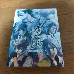 2025年最新】薄桜鬼 blu-ray boxの人気アイテム - メルカリ